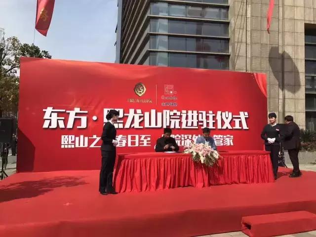 南京楼盘业主怒怼物业,楼盘业主与物业矛盾频发