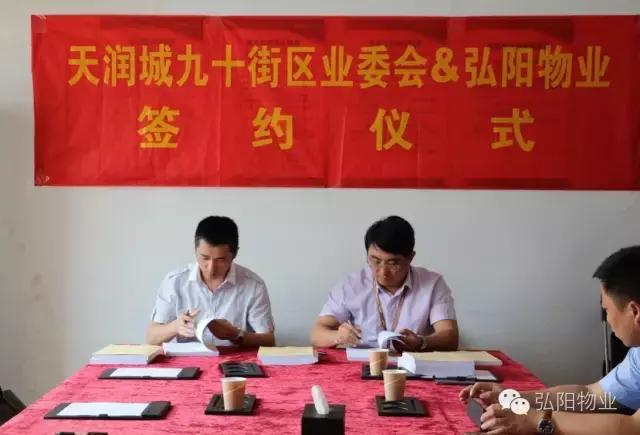 南京楼盘业主怒怼物业,楼盘业主与物业矛盾频发