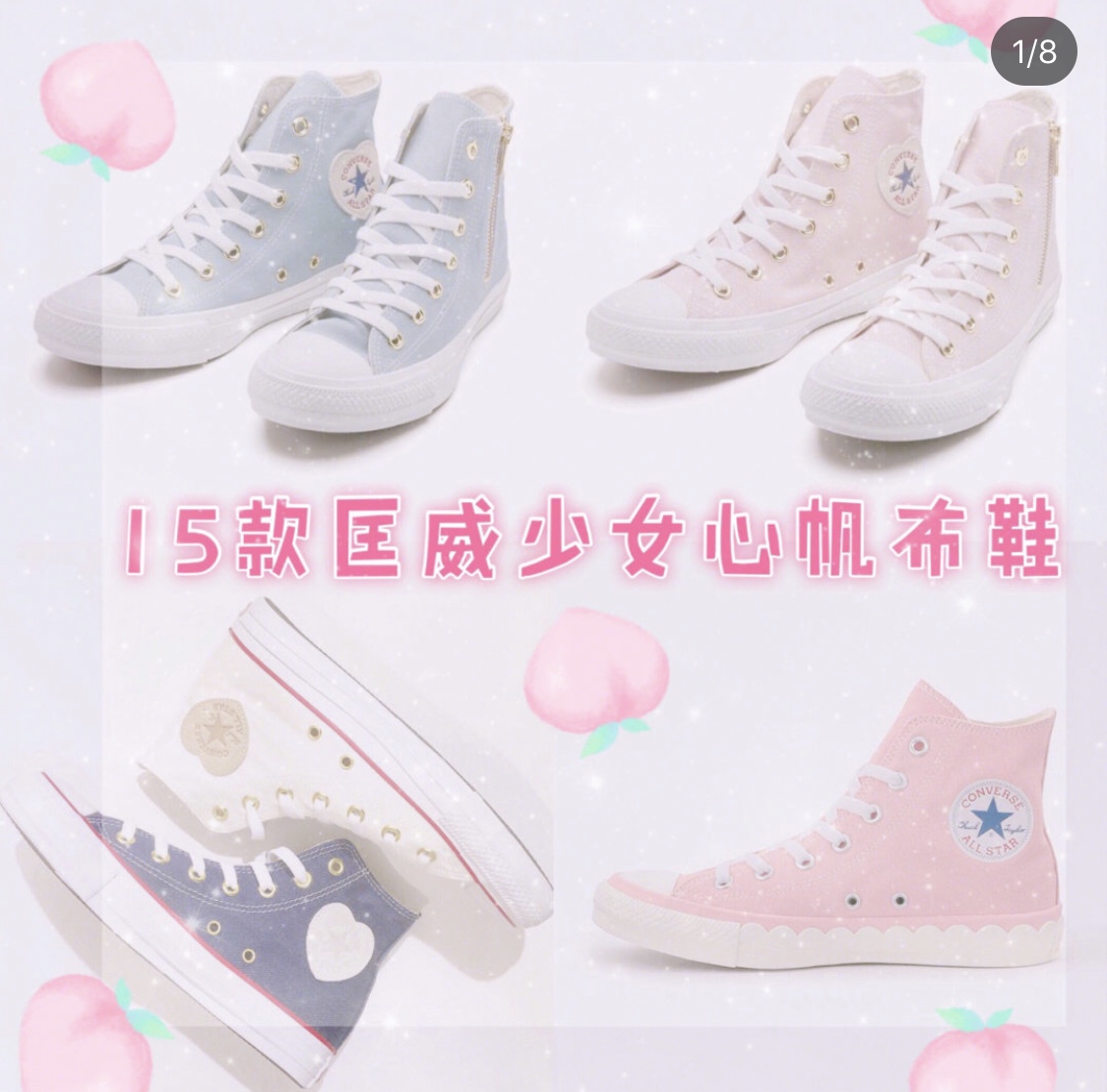 匡威最好看的一款帆布鞋,匡威最好看的几款帆布鞋