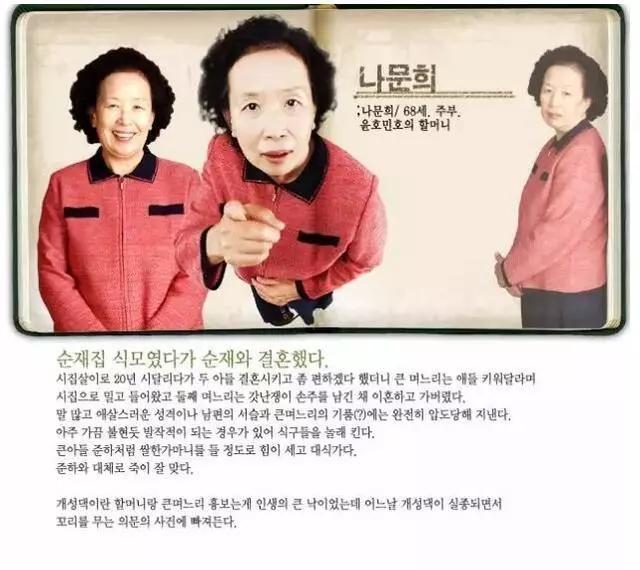 最近最火的搞笑一家人,十大最搞笑一家人