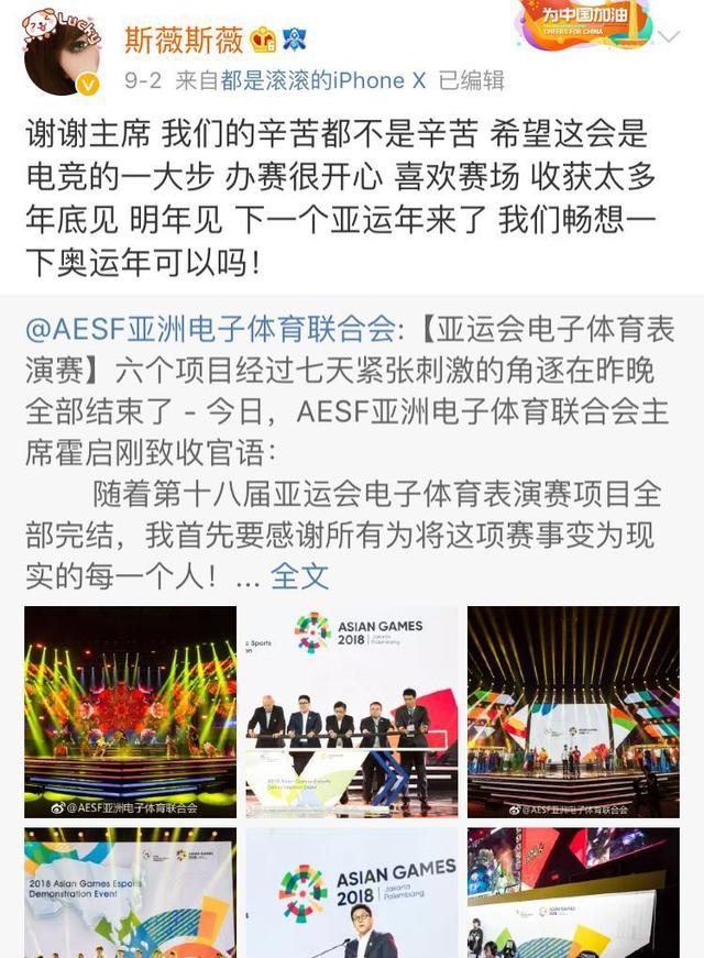 rng输g2是假比赛吗,rng外围赛