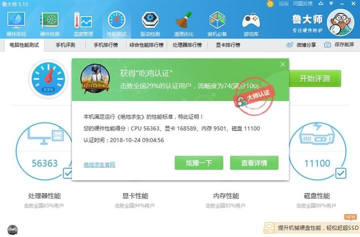 影驰10606g显卡gamer搭配,影驰gtx10606ggamer和华硕猛禽