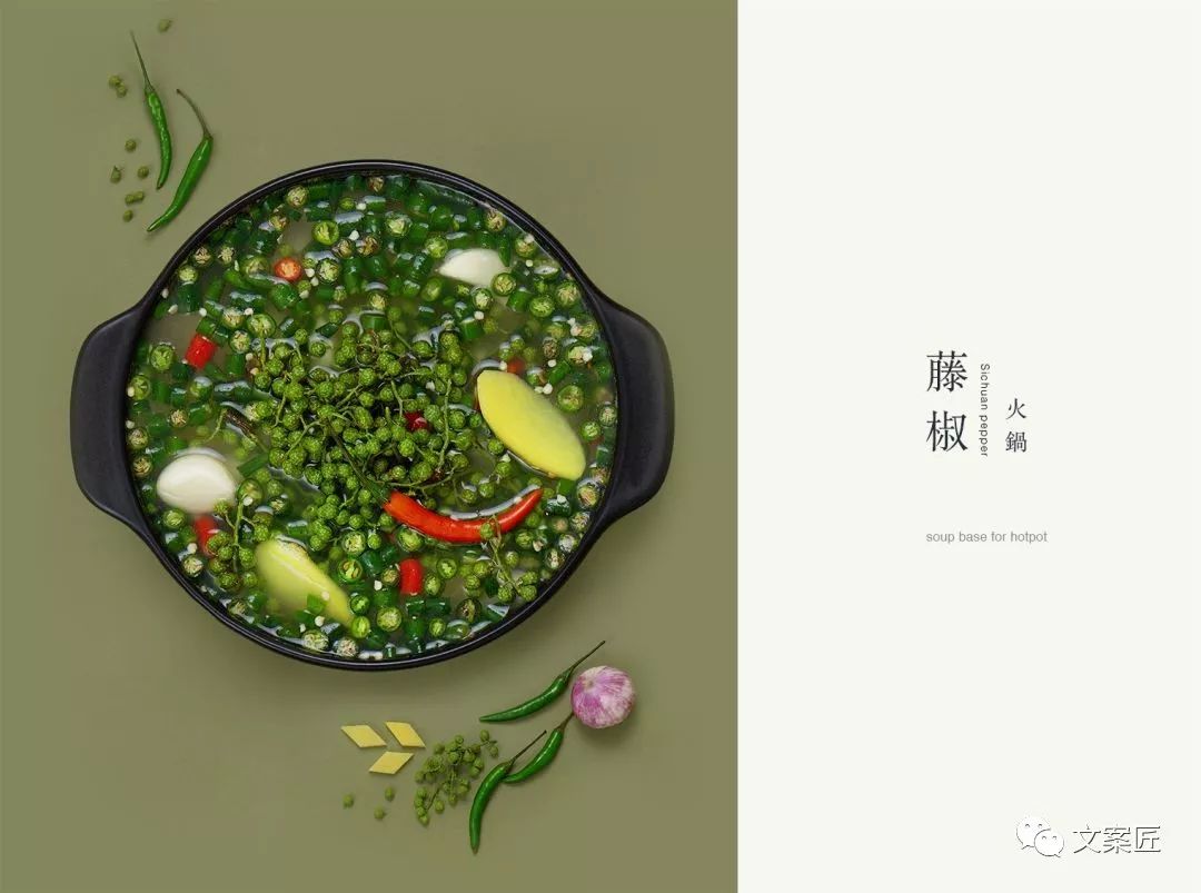 小肥羊火锅宣传图片,小肥羊的新广告片