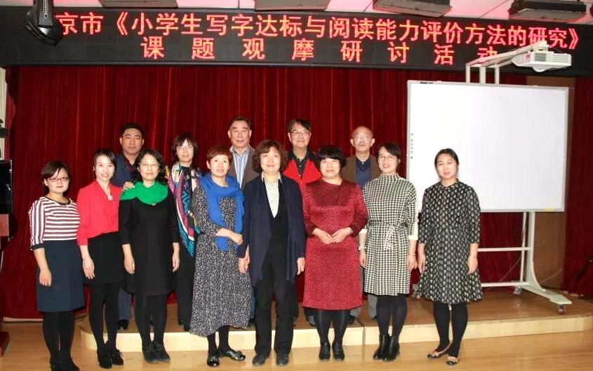 北京市小学课题,北京小学市级课题申报需要什么