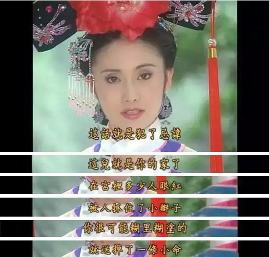 如懿vs还珠格格,如懿还珠格格