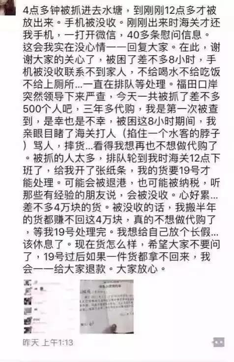 小心被重罚！回国帮亲友带礼物或被税！最高可罚50万！