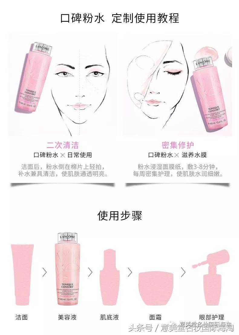 冬季皮肤干用兰蔻粉水,干皮肤适合用兰蔻大粉水吗