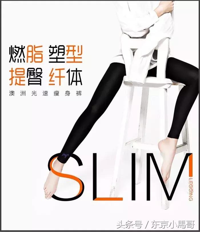 澳洲ypl瘦腿裤最大能穿到多少斤 (澳洲ypl瘦腿裤根本就是假的)