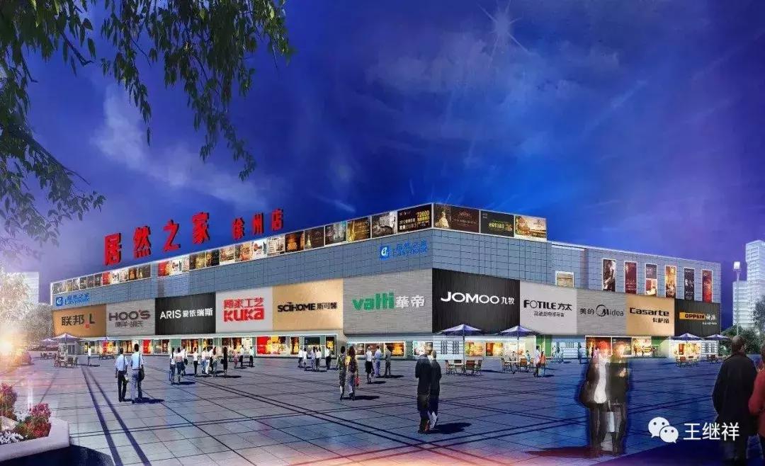 王继祥智慧物流,王继祥物流最新视频