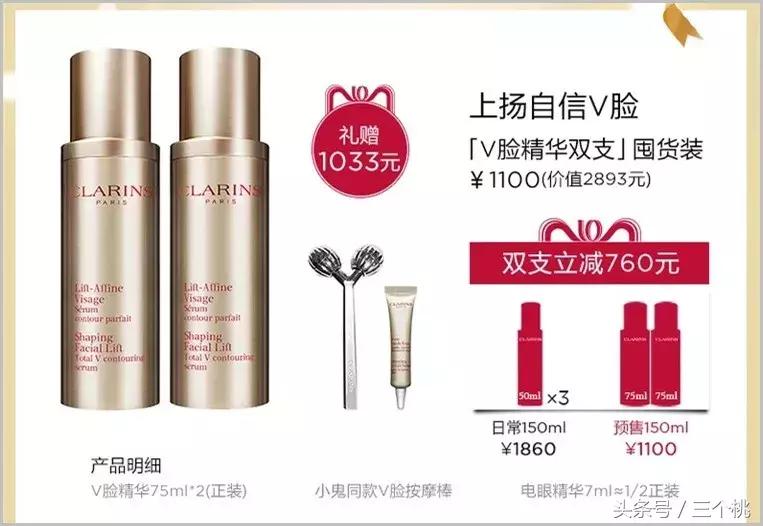 双十一护肤品剁手攻略,双十一剁手购物分享
