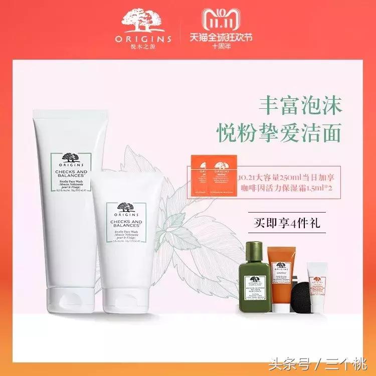 双十一护肤品剁手攻略,双十一剁手购物分享