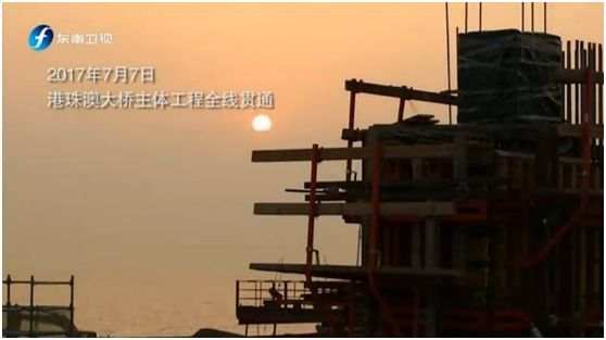 港珠澳大桥背后的男人,港珠澳大桥缔造者