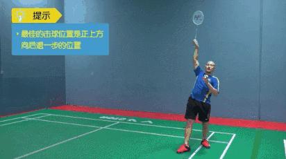 练好羽毛球,练好正手高远球需要多久