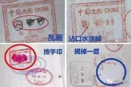 出国被拒绝入境怎么办,出境被拒有记录吗多久消除