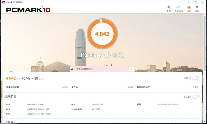 华硕飞行堡垒6笔记本怎么样,华硕飞行堡垒6代i5评测