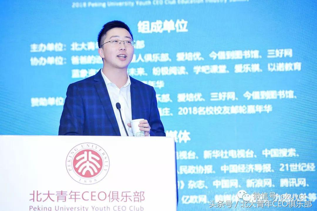 在线教育创业的意义,在线教育平台创业的一年发展预测