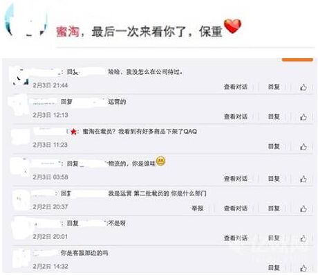 大败局2简介,大败局的成功案例