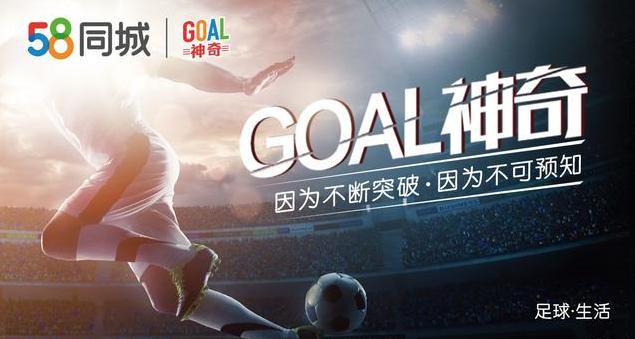 goal神奇时刻,曾诚2018中超十大扑救