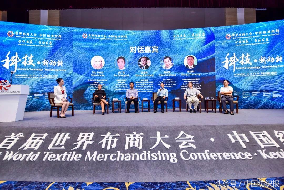 2022年第五届世界布商大会,首届世界布商大会时间表