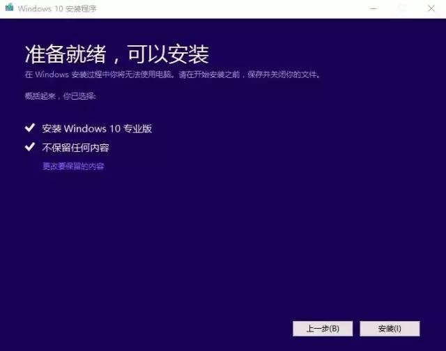 windowspe如何重装系统,重装系统教程windows2022
