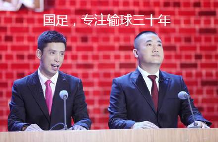 中国男足是否为世界杯最差纪录,以前的中国男足到底有多强大