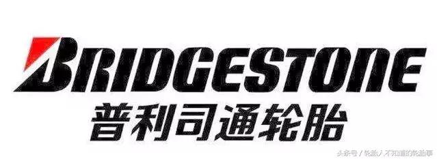 国产轿车轮胎排名十大最耐用轮胎,民用轮胎排名十大最耐用轮胎