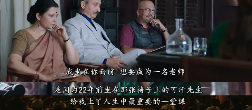 嗝嗝老师这部电影有什么评价,电影嗝嗝老师看完的感受