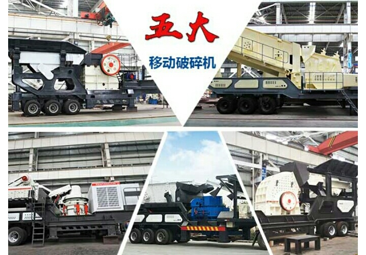 移动打沙机出售,小型移动破石机二手