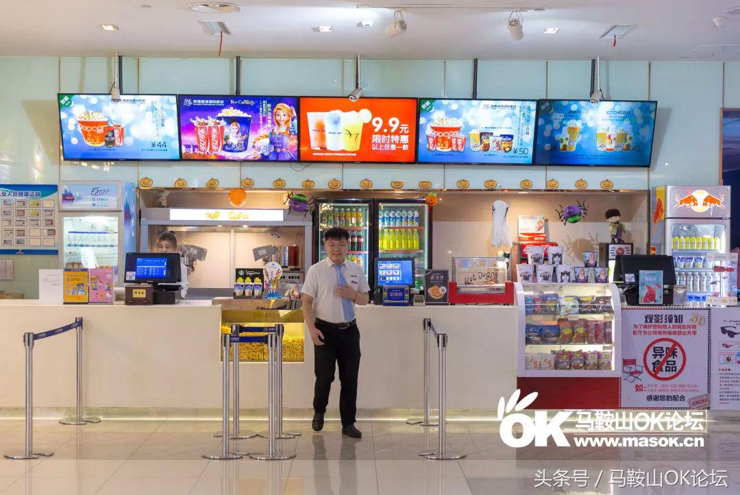 走遍马鞍山东南西北，奉上这篇电影院测评！