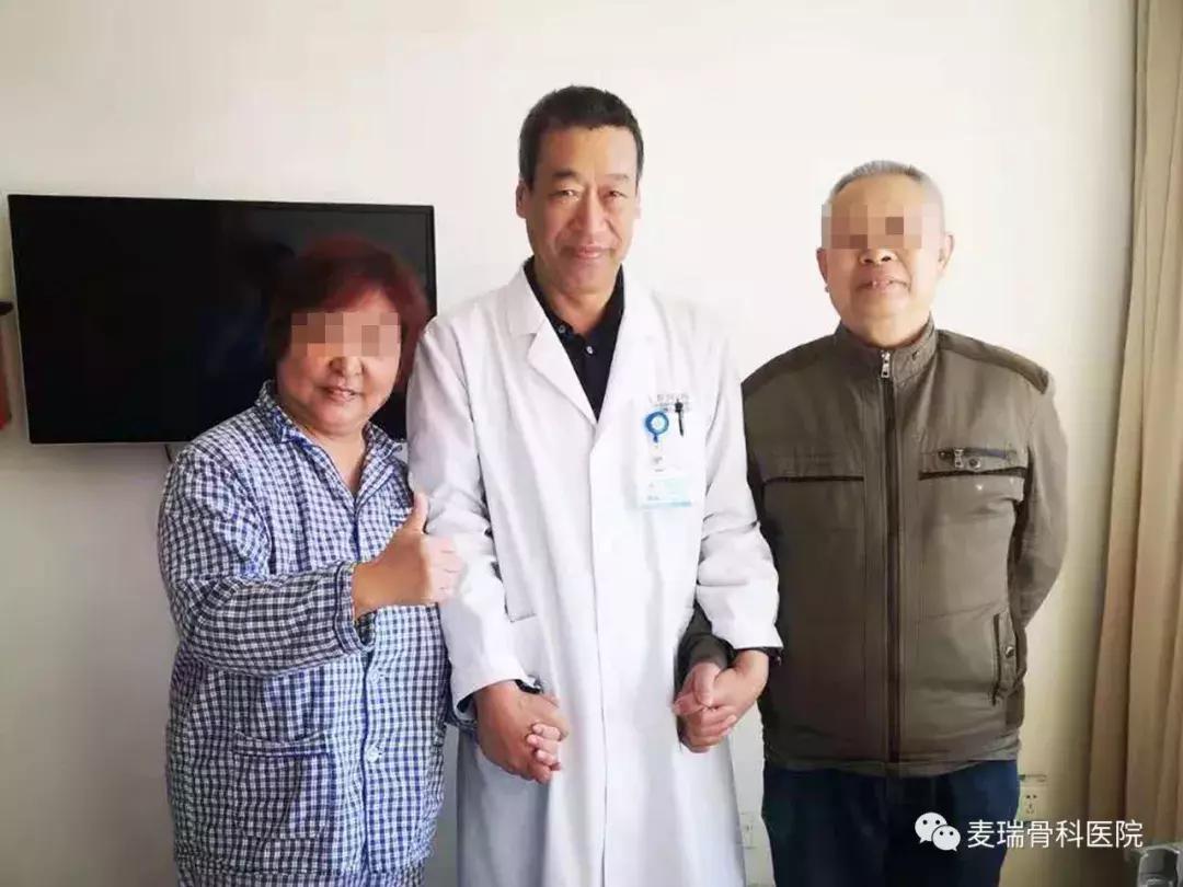 不开刀治好椎间盘突出，麦瑞骨科用专业和真诚赢得63岁老人信赖！