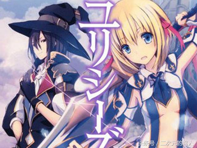 盘点：“最奇葩”的4部新番，男生不“捡肥皂”，玩起“拥抱”