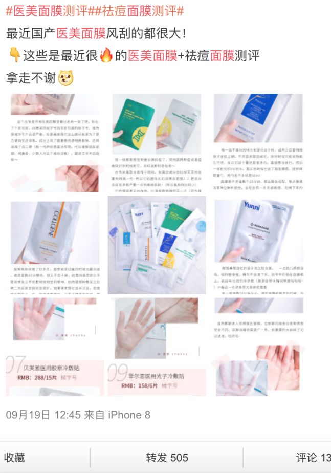 闈㈣啘骞充环鍖荤編,骞充环鍖荤編闈㈣啘鎺ㄨ崘