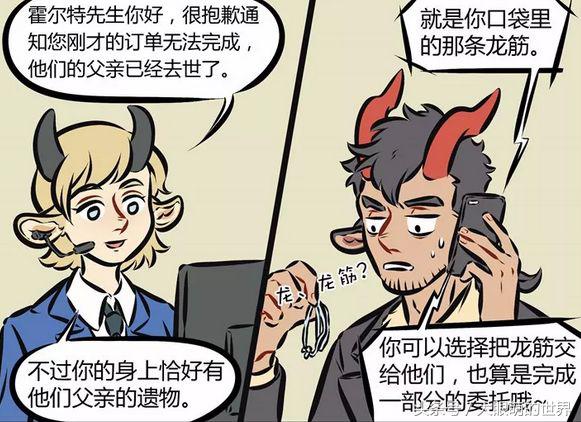 万圣街尼克得到魔王力量 (万圣街尼克最新消息)