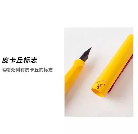 lamy皮卡丘套装,lamy皮卡丘钢笔在哪买