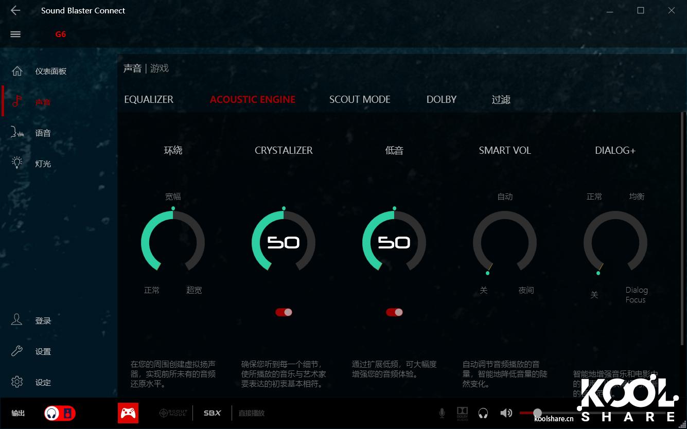 创新CreativeSoundBlasterXG6外置声卡评测
