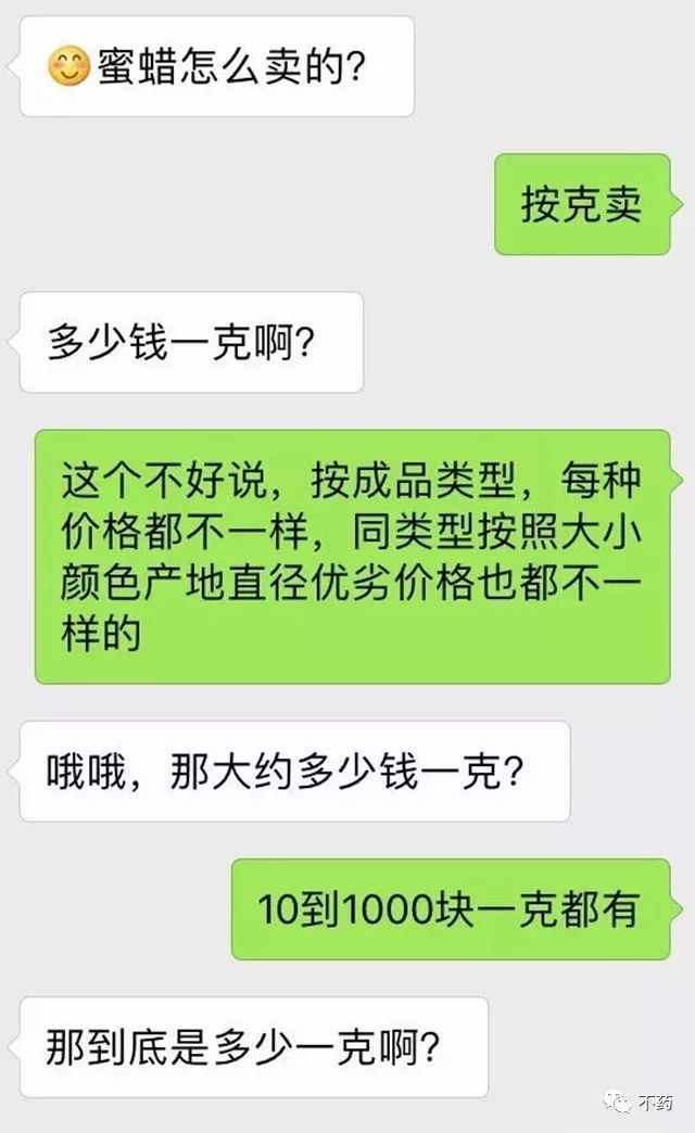 蜜蜡多少钱一克比较合理,蜜蜡正常多少钱一克