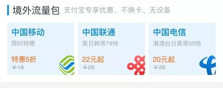这是一份最全最棒的东京旅行攻略,香港旅游攻略自由行攻略最新