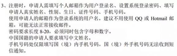 新西兰学历认证方法,新西兰nzqa学历认证