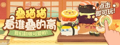 居然是真的！这么萌的游戏，现在能马上玩啦