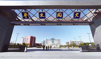 山西大同大学2023年招生简章,山西大同大学艺术2019录取规则