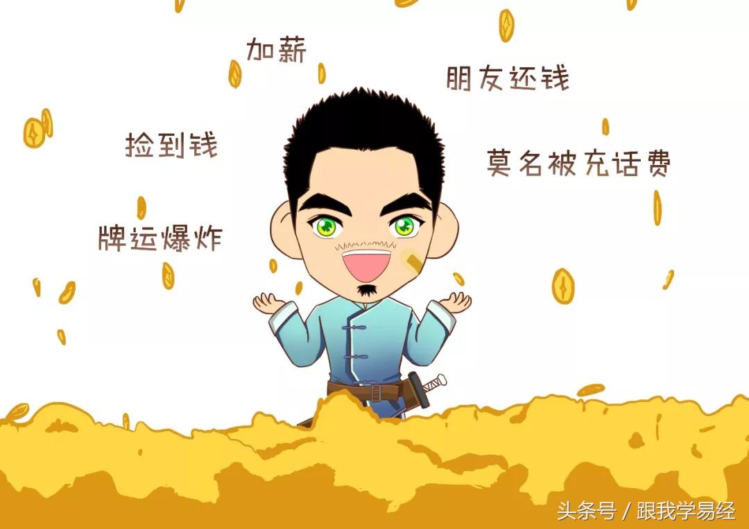 三分钟学会算卦,说3个数字算卦快速入门