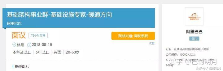 暖通工程师需要的技能,暖通工程师可以拿多少钱