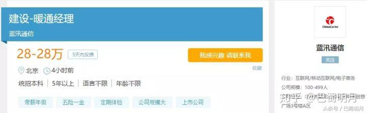 暖通工程师需要的技能,暖通工程师可以拿多少钱