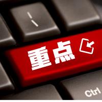 独立学院和民办大学哪个好,独立学院与民办大学有什么区别吗