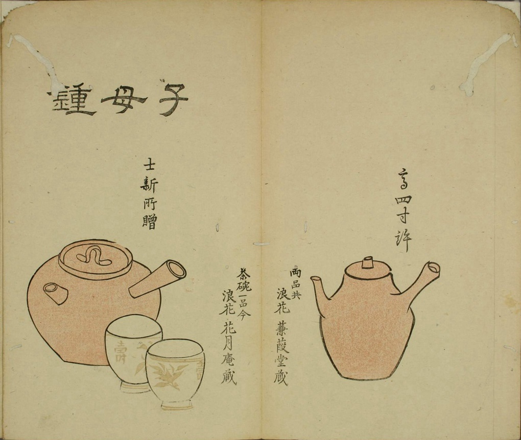 卖茶翁茶器图值钱吗,卖茶翁茶器图欣赏