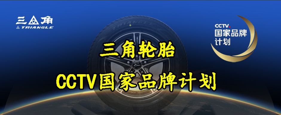什么牌子的轮胎比较经济实惠,22565r17轮胎什么品牌性价比高