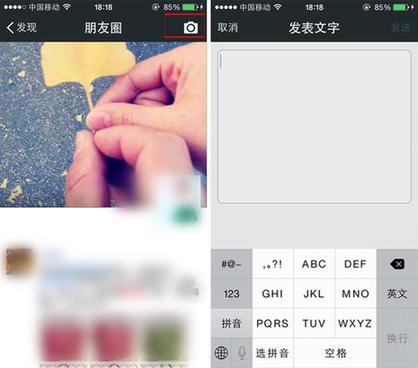 怎么成为微信达人的技巧,微信十大惊天小技巧