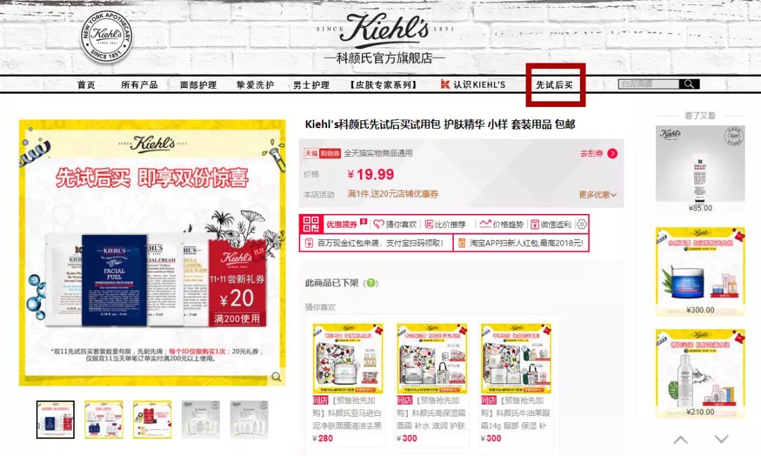 大牌小样在哪里免费领才是正品,如何领大牌小样