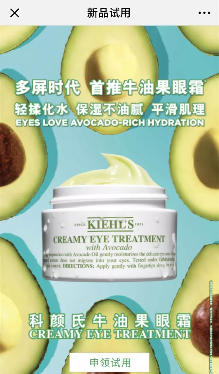 大牌小样每月一个人只能领一次吗,怎么领大牌护肤品小样