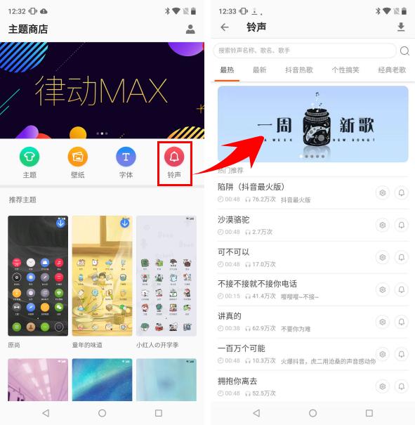 诺基亚x7最新功能,诺基亚x7隐藏的功能